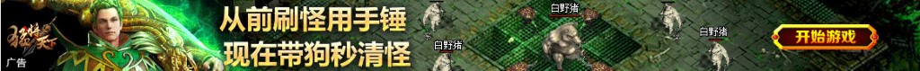 酸辣藕丁的家常做法